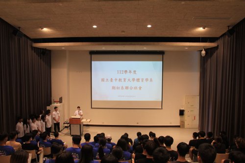 112-1期初系聯合班會